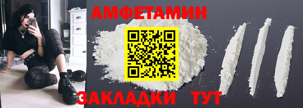ГАШИШ  Каннабис  Благовещенск  Меф кристаллы  Мефедрон  Cocaine  Вход с VPN  Гашиш 
