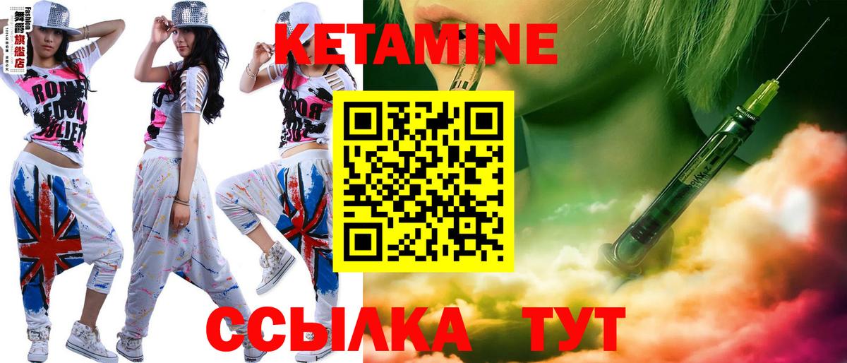 Благовещенск  гидра ссылки  Вход с VPN  Кетамин ketamine  КЕТАМИН ketamine 