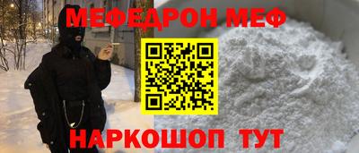 метамфетамин Конаково