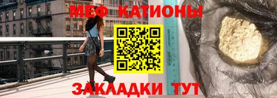мяу мяу мука Коммунар
