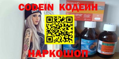 мдма Комсомольск-на-Амуре