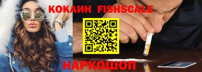 метамфетамин Конаково