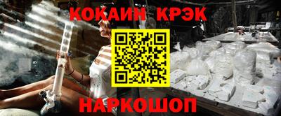мдма Комсомольск-на-Амуре