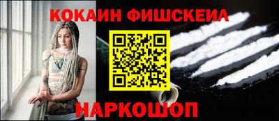 метамфетамин Конаково