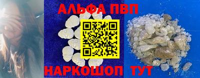 метамфетамин Конаково