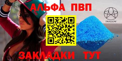 метамфетамин Конаково