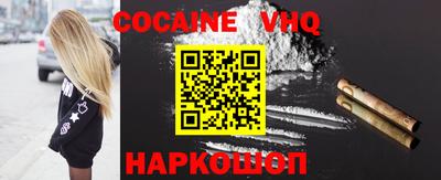 мдма Комсомольск-на-Амуре