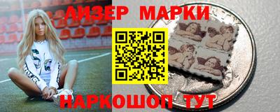 метамфетамин Конаково