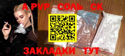 метамфетамин Конаково