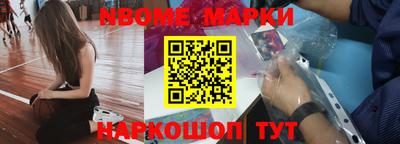 мдма Комсомольск-на-Амуре
