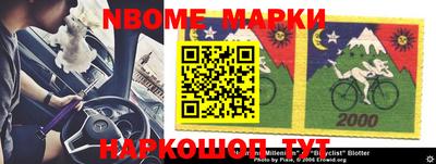 метамфетамин Конаково
