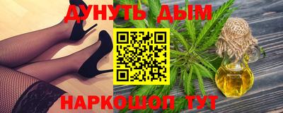 мдма Комсомольск-на-Амуре