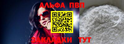 мдма Комсомольск-на-Амуре