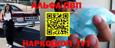 метамфетамин Конаково