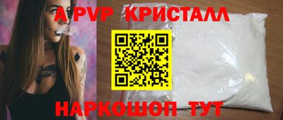 мяу мяу мука Коммунар
