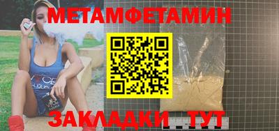 мдма Комсомольск-на-Амуре
