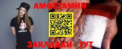 метамфетамин Конаково