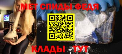 мдма Комсомольск-на-Амуре