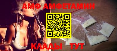 мяу мяу мука Коммунар