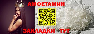 метамфетамин Конаково