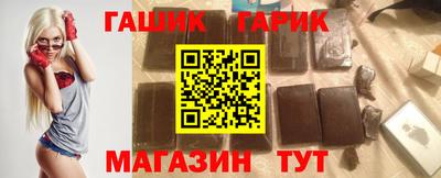метамфетамин Конаково