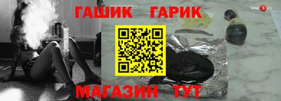 метамфетамин Конаково