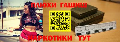 метамфетамин Конаково