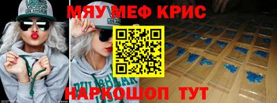 мяу мяу мука Коммунар