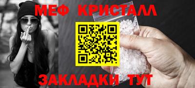 мдма Комсомольск-на-Амуре