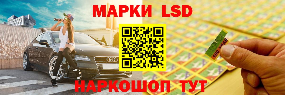 LSD-25 экстази  Вход с VPN  Благовещенск  Лсд 25 экстази кислота 
