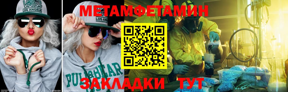 A PVP Благовещенск