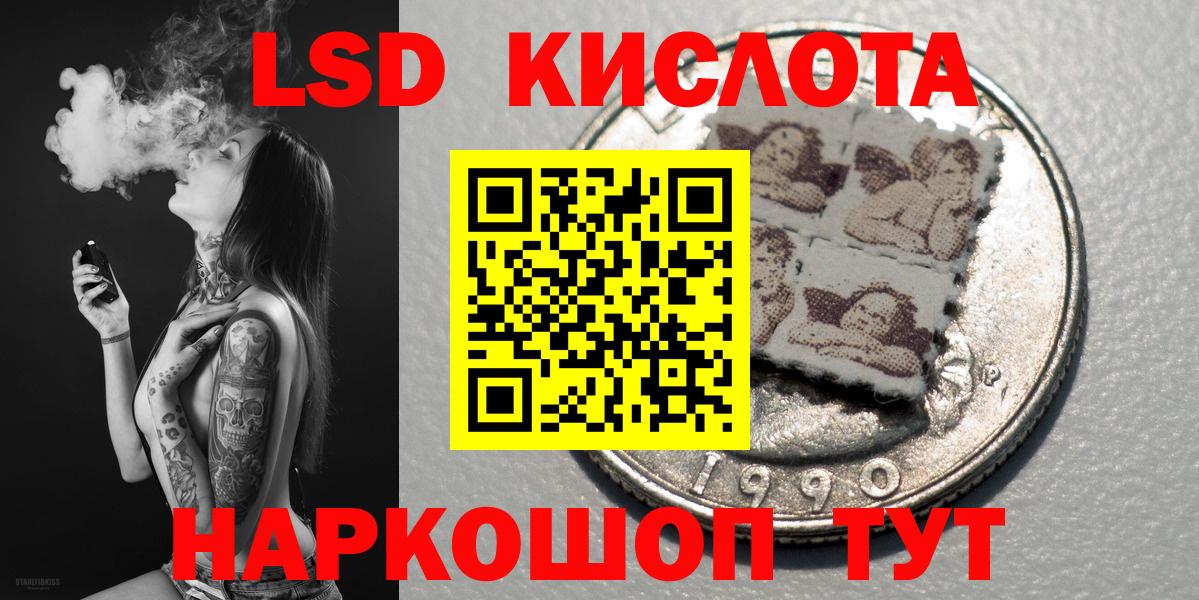 Благовещенск  Марки N-bome 1500мкг  Вход с VPN  Марки N-bome 1500мкг 